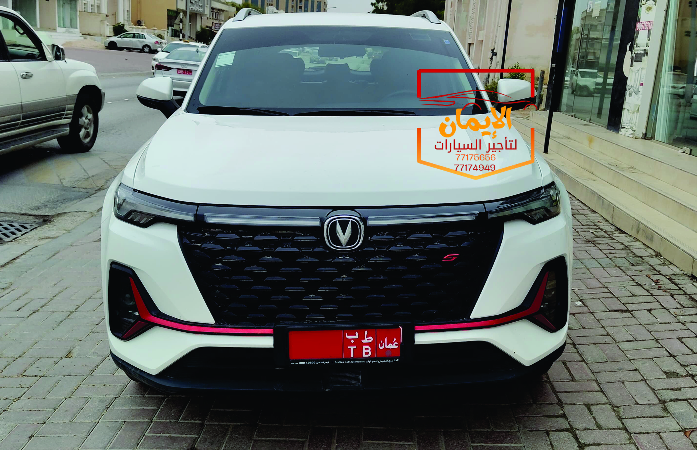 شنجان CS35