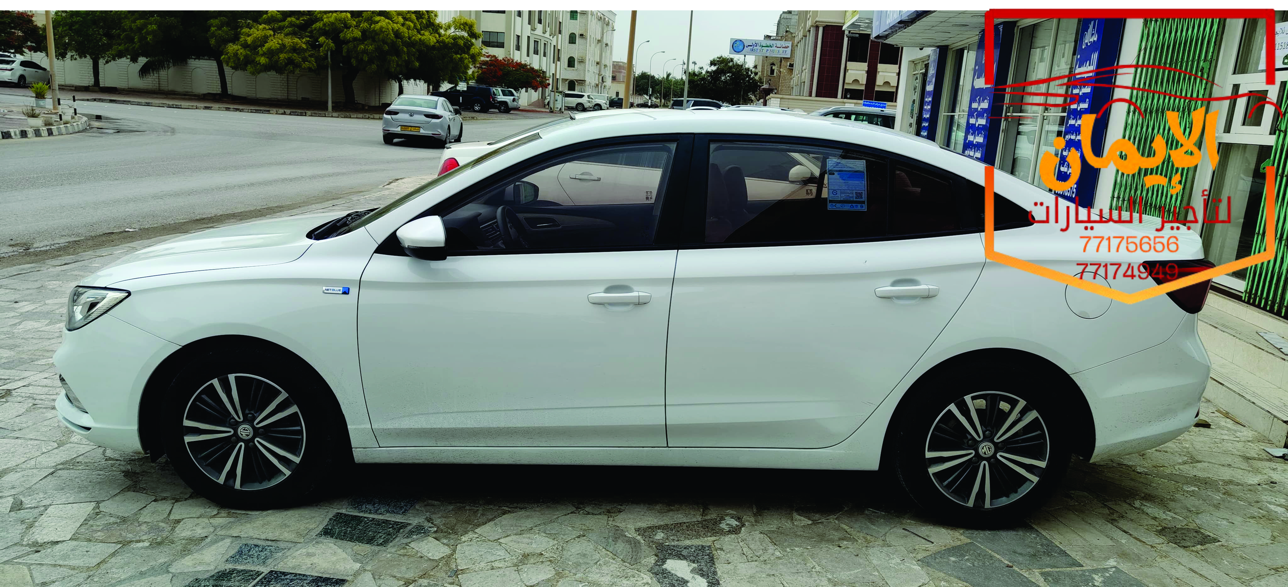 MG ام جي MG5