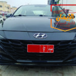 النترا – ELANTR